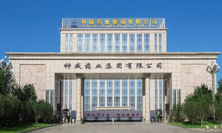 神威药业